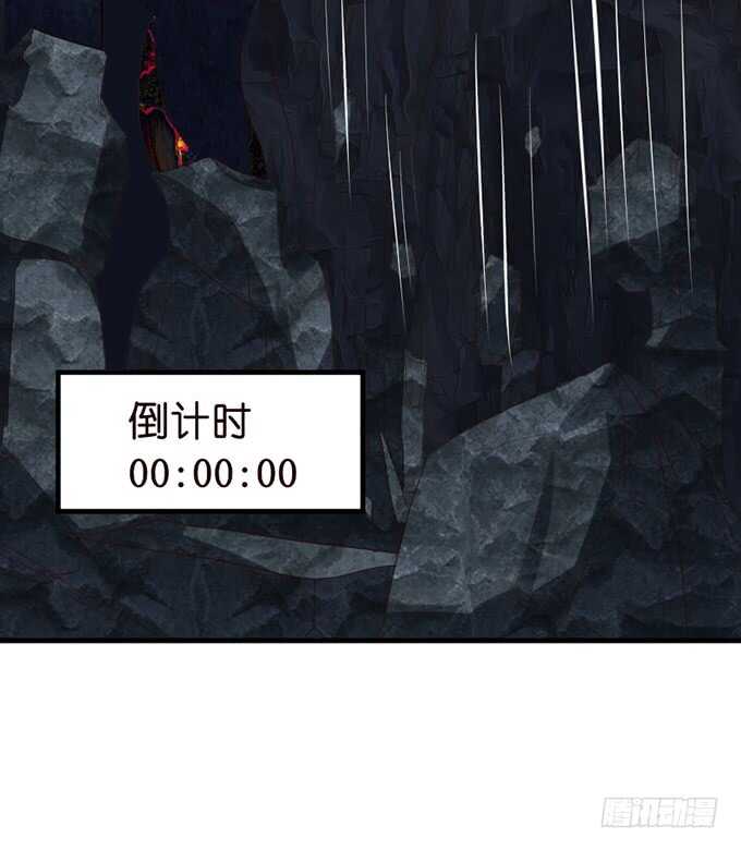 下不为例哦(1/2)-第67话