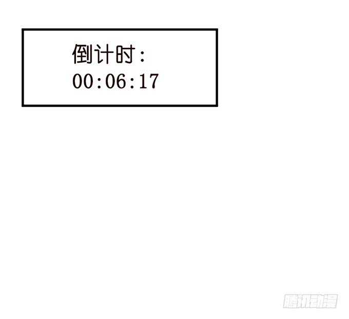 下不为例哦(1/2)-第67话
