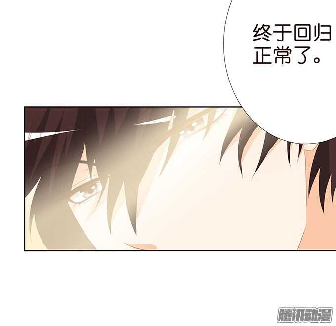 大人的世界(1/2)-第69话