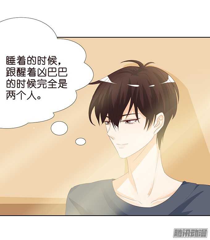 大人的世界(1/2)-第69话