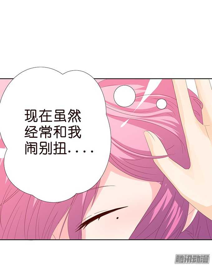 大人的世界(1/2)-第69话