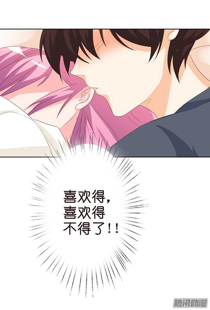 大人的世界(1/2)-第69话