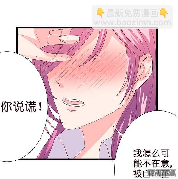 大人的世界(1/2)-第69话