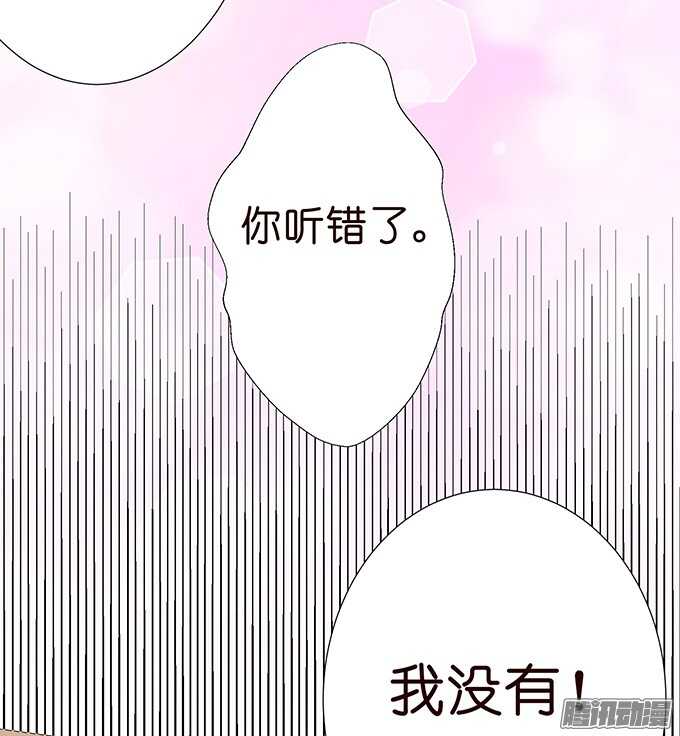 大人的世界(1/2)-第69话