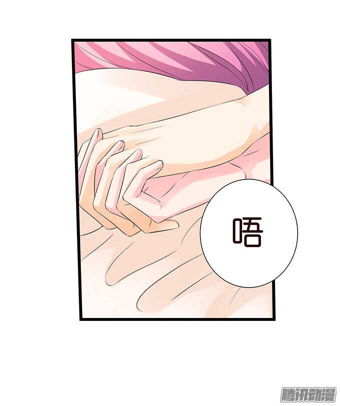 大人的世界(1/2)-第69话