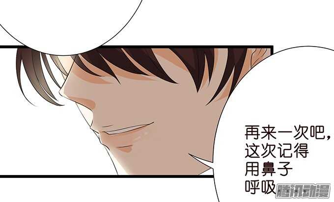 大人的世界(1/2)-第69话