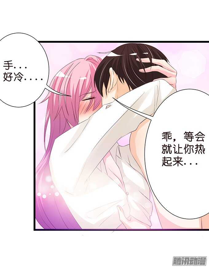 大人的世界(1/2)-第69话