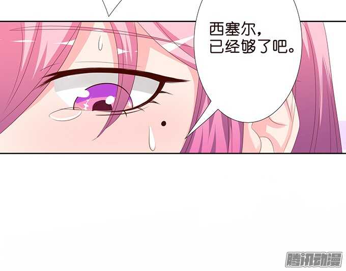 大人的世界(1/2)-第69话