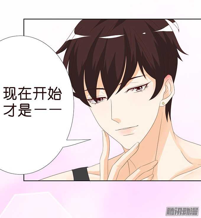 大人的世界(1/2)-第69话