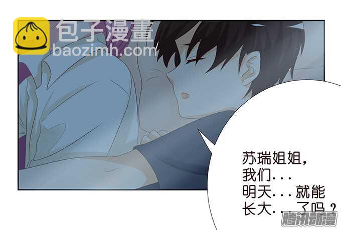 大人的世界(1/2)-第69话