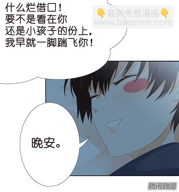大人的世界(1/2)-第69话