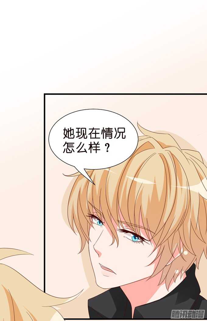 苏柯的秘密(1/2)-第71话