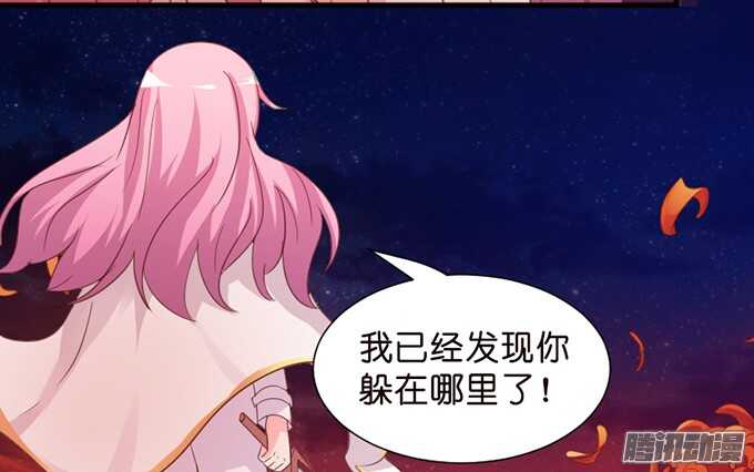 苏柯的秘密(1/2)-第71话