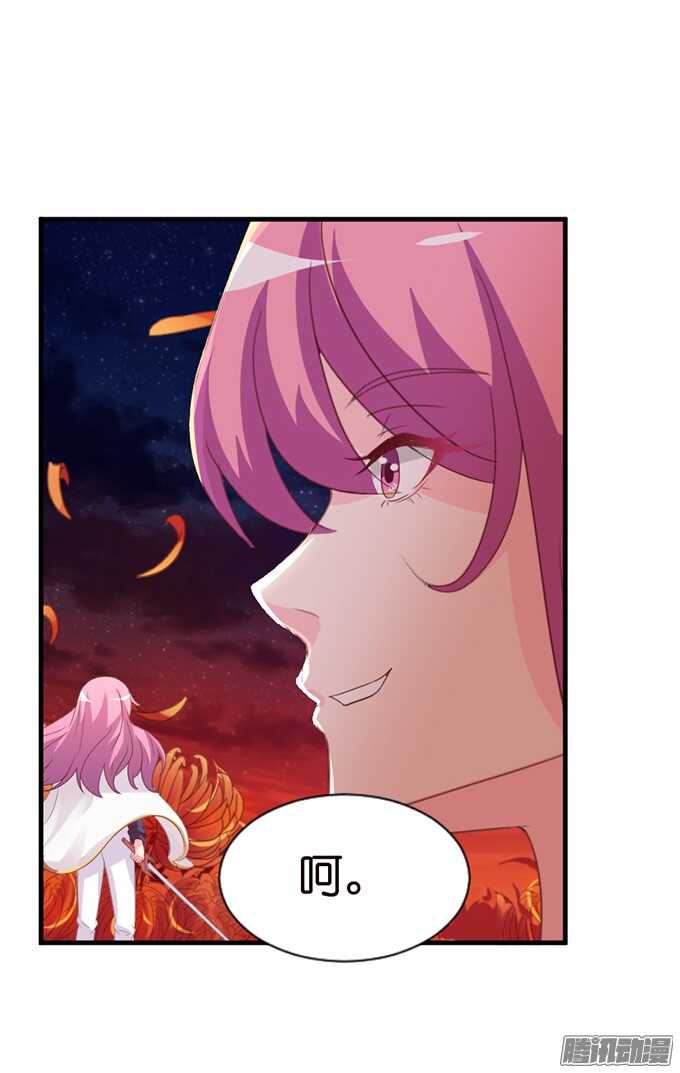 苏柯的秘密(1/2)-第71话