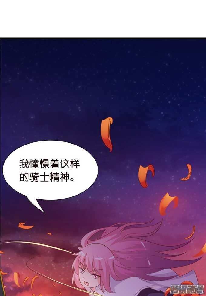 苏柯的秘密(1/2)-第71话