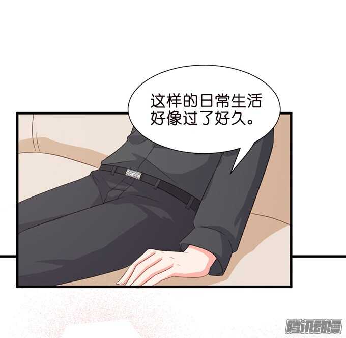 苏柯的秘密(1/2)-第71话
