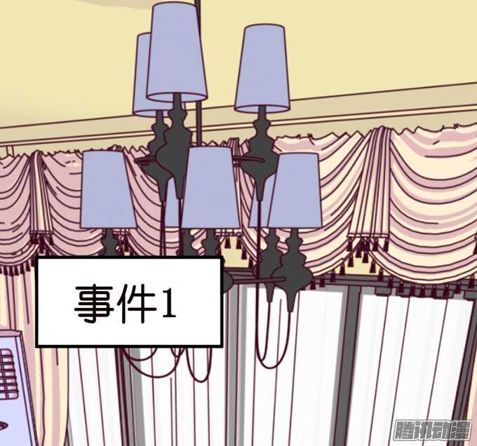 妹控的炼成(1/2)-第73话
