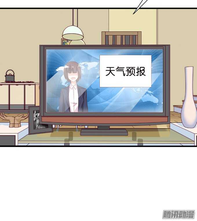 妹控的炼成(1/2)-第73话