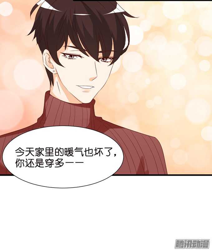 妹控的炼成(1/2)-第73话