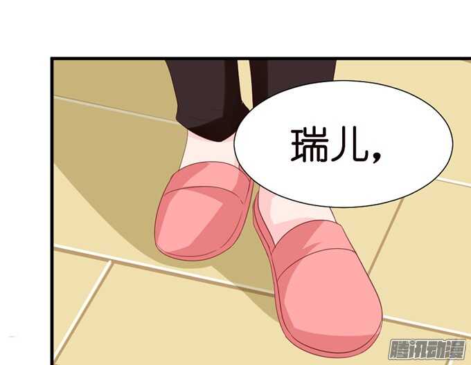 妹控的炼成(1/2)-第73话