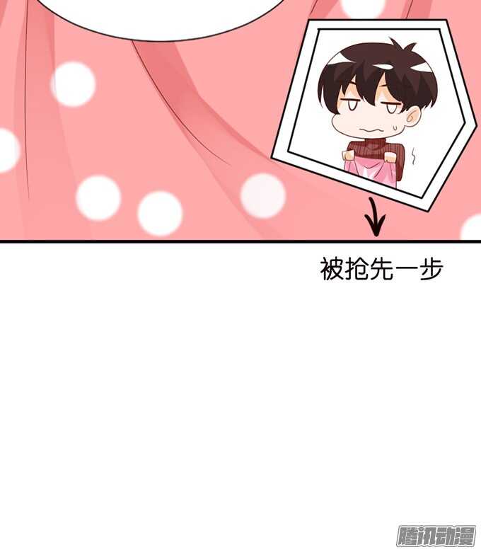 妹控的炼成(1/2)-第73话