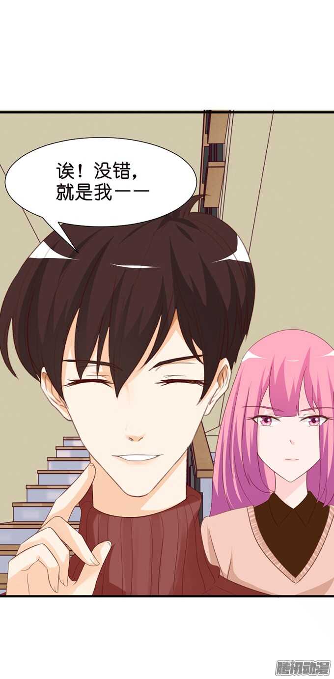 妹控的炼成(1/2)-第73话