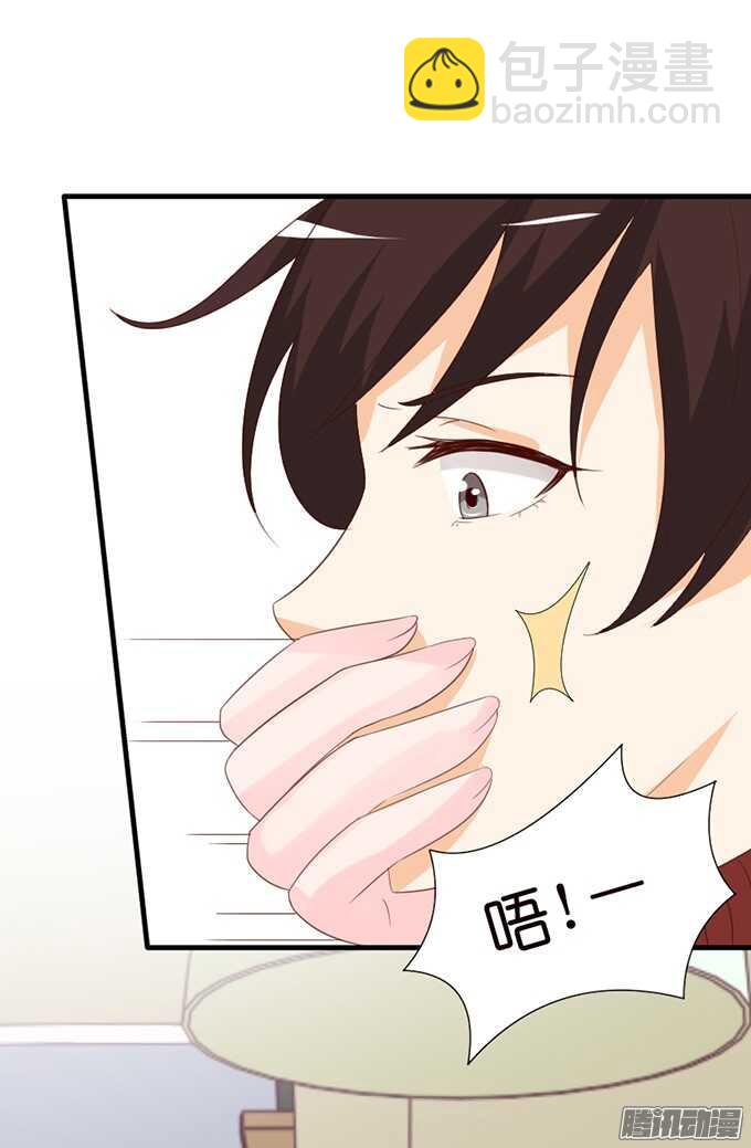 妹控的炼成(1/2)-第73话
