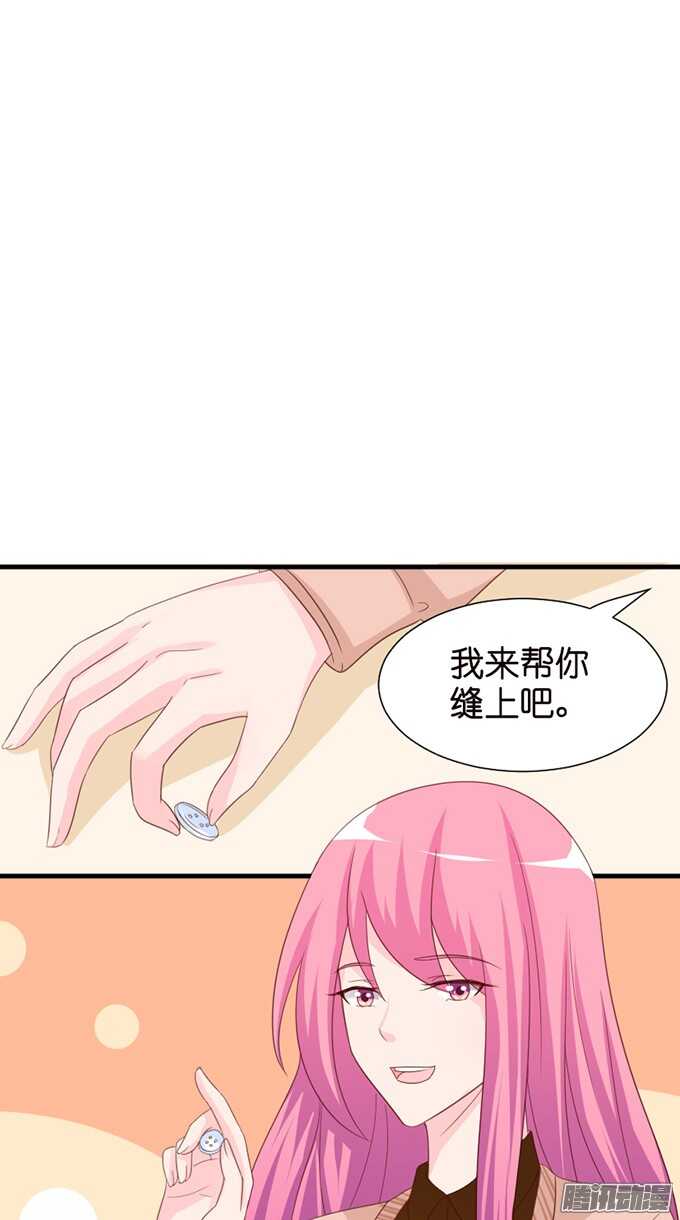 妹控的炼成(1/2)-第73话