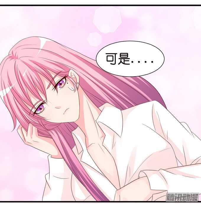 妹控的炼成(1/2)-第73话