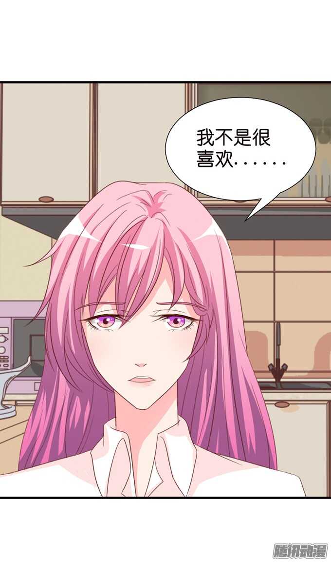 妹控的炼成(1/2)-第73话