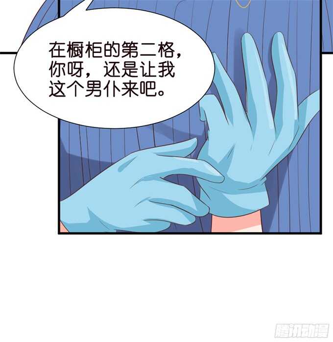 可爱的小耳朵(1/2)-第75话