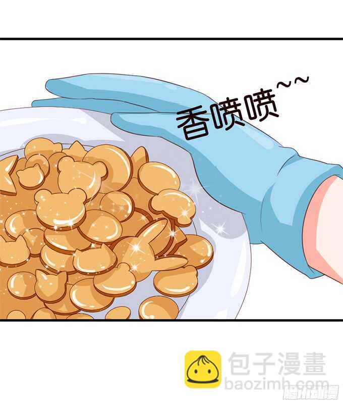 可爱的小耳朵(1/2)-第75话