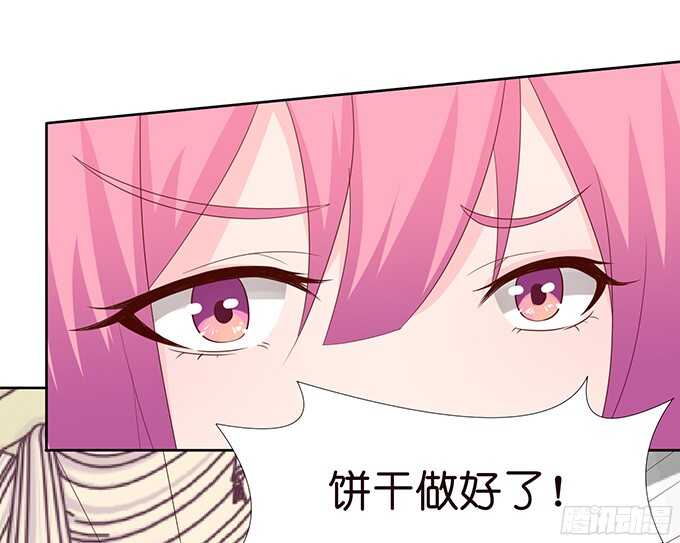 可爱的小耳朵(1/2)-第75话
