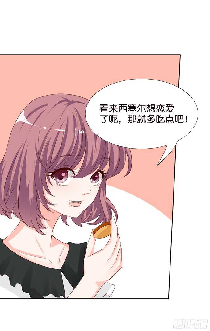 可爱的小耳朵(1/2)-第75话