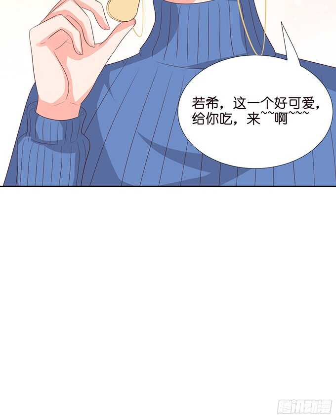 可爱的小耳朵(1/2)-第75话