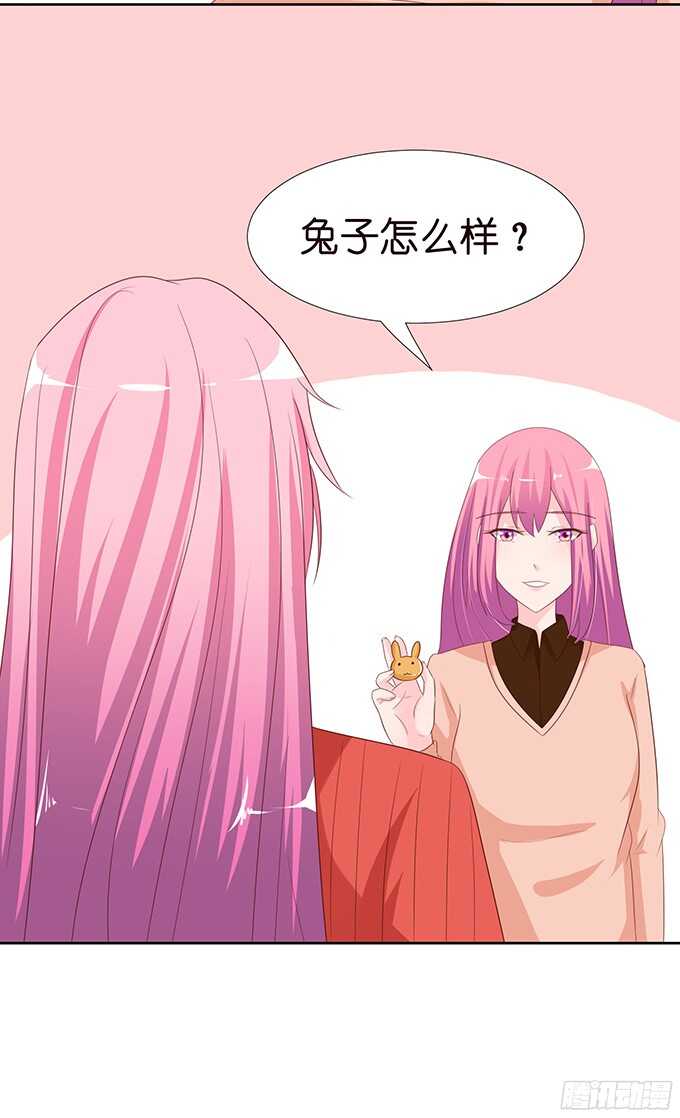 可爱的小耳朵(1/2)-第75话