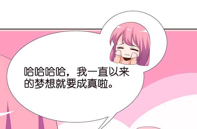 可爱的小耳朵(1/2)-第75话