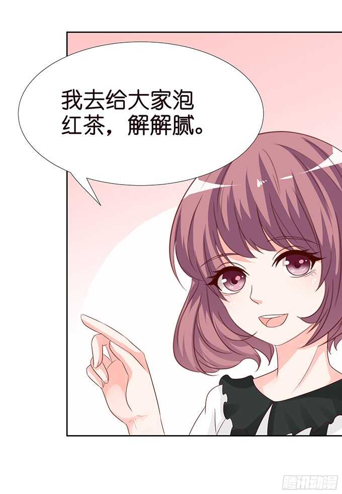 可爱的小耳朵(1/2)-第75话