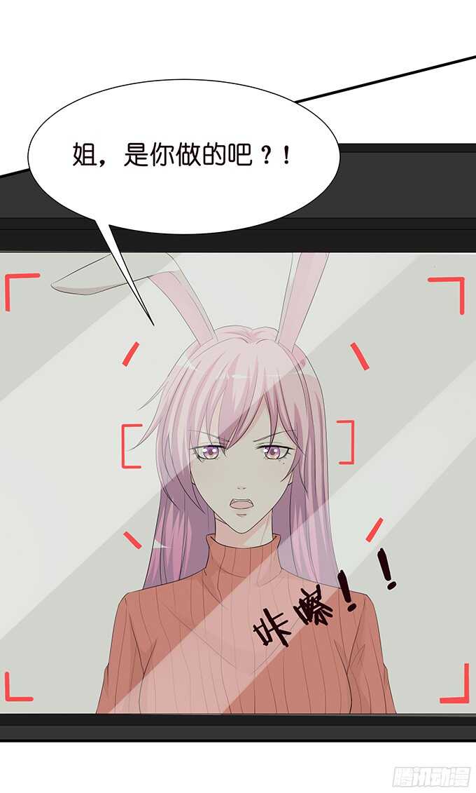 可爱的小耳朵(1/2)-第75话