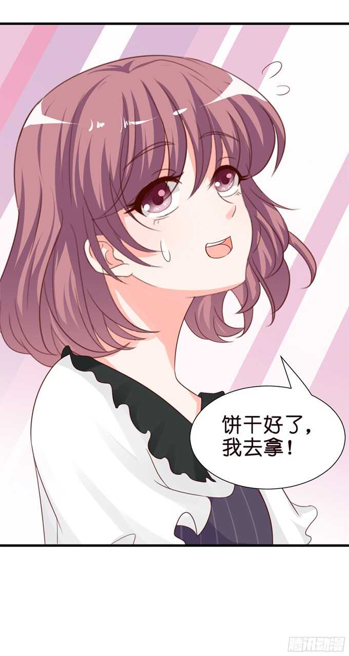 可爱的小耳朵(1/2)-第75话