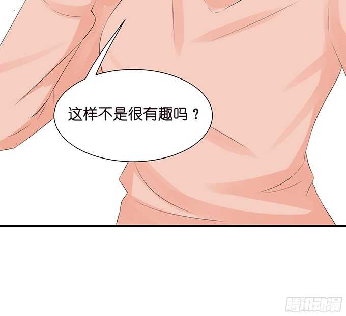 可爱的小耳朵(1/2)-第75话