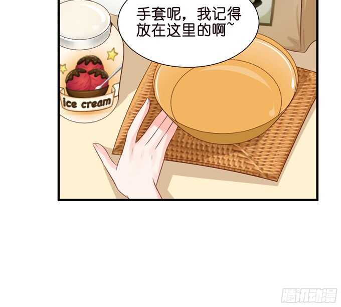 可爱的小耳朵(1/2)-第75话