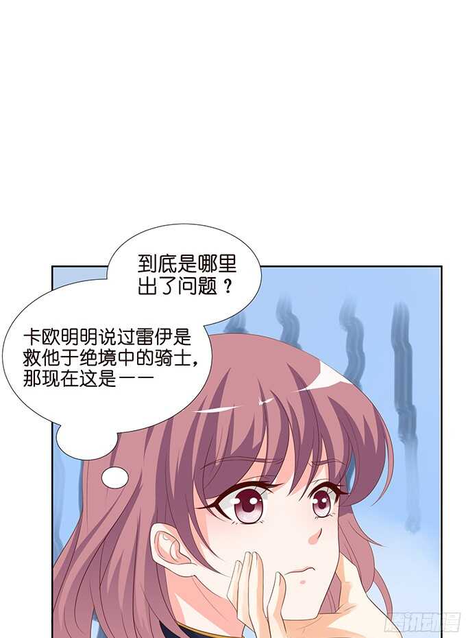 你是我的私人专属(1/3)-第77话
