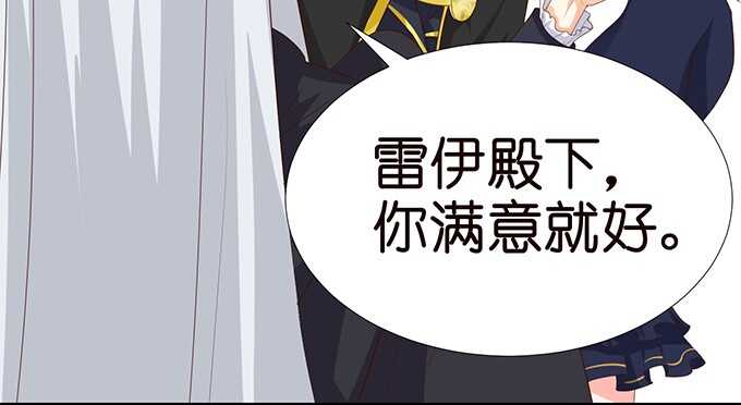 你是我的私人专属(1/3)-第77话