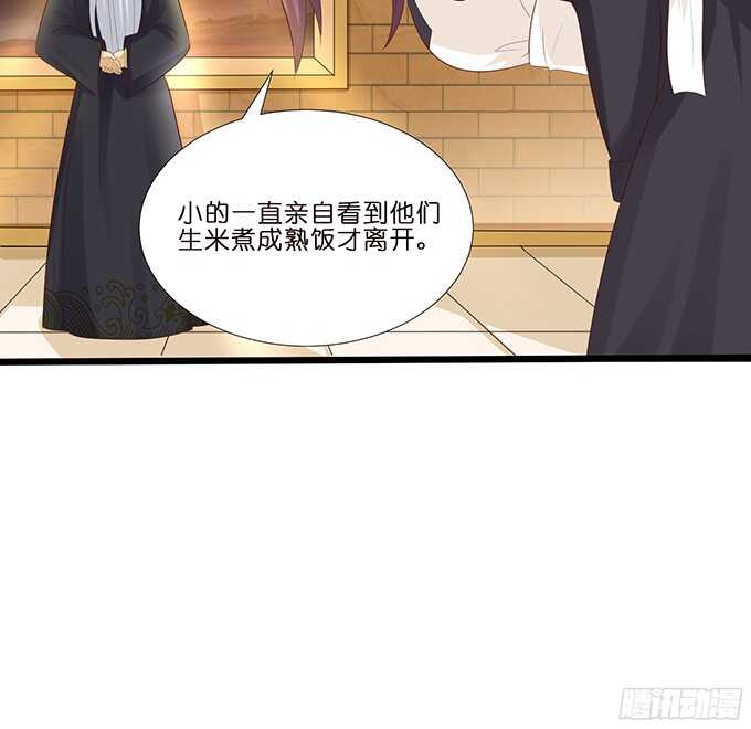 绝地骑士的荣光(1/2)-第79话