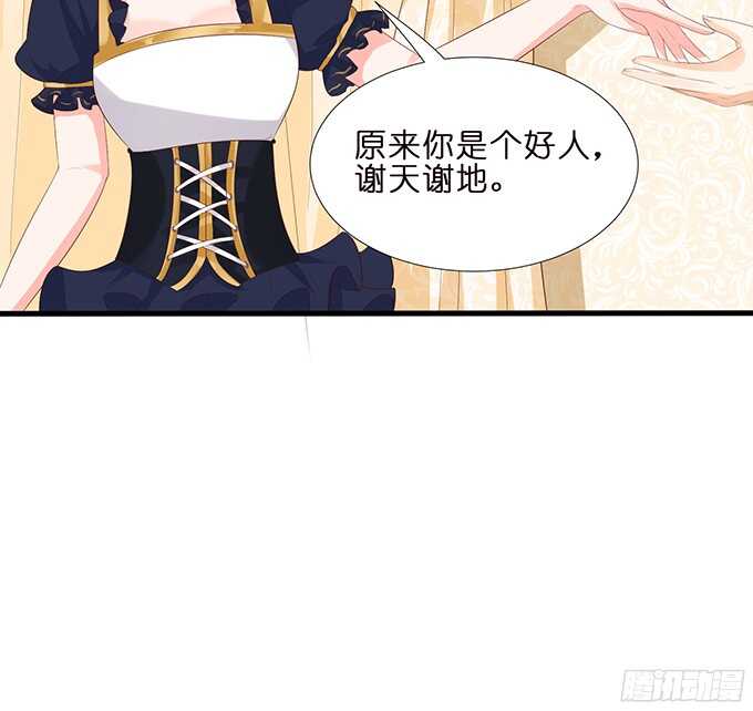 绝地骑士的荣光(1/2)-第79话