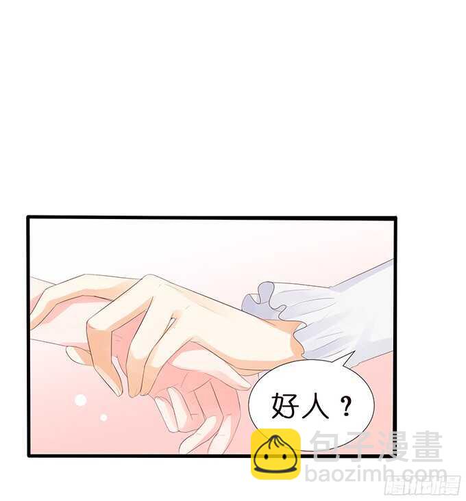 绝地骑士的荣光(1/2)-第79话