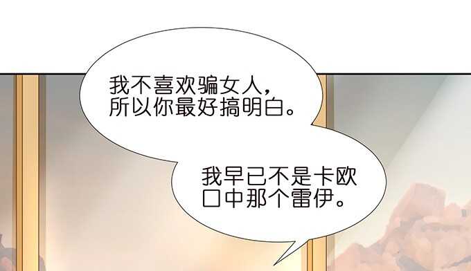 绝地骑士的荣光(1/2)-第79话
