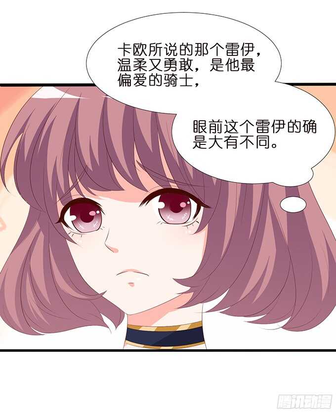 绝地骑士的荣光(1/2)-第79话