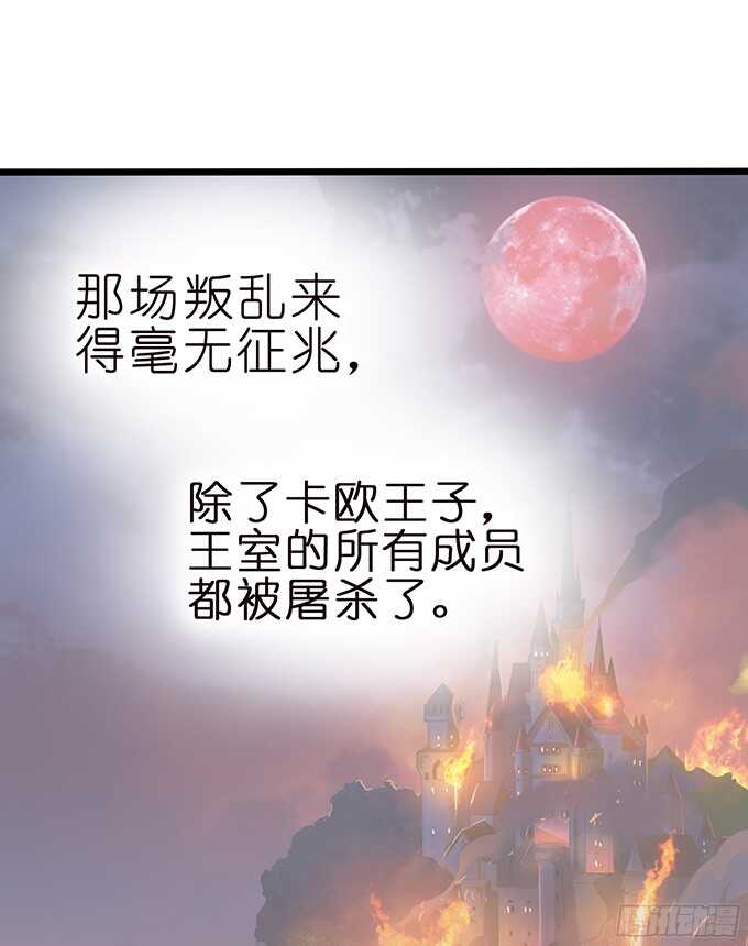 绝地骑士的荣光(1/2)-第79话